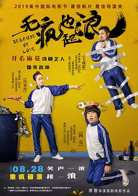 精品老司机