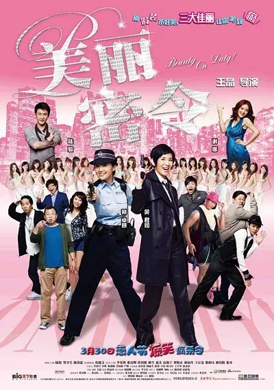 精品老司机